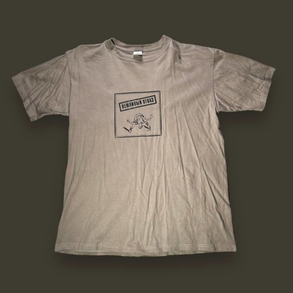 Anvil Vezhlivy Otkaz Tan Graphic Band, Music Tshirt Size Large - "Eirian"